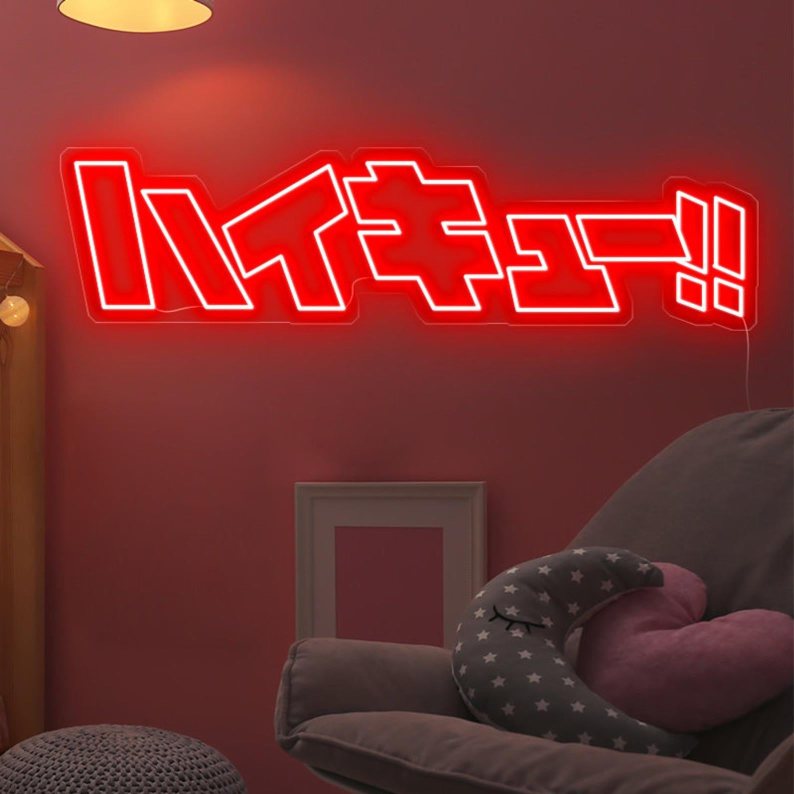 "Haikyuu Heißblütige Jugend" Neonschrift